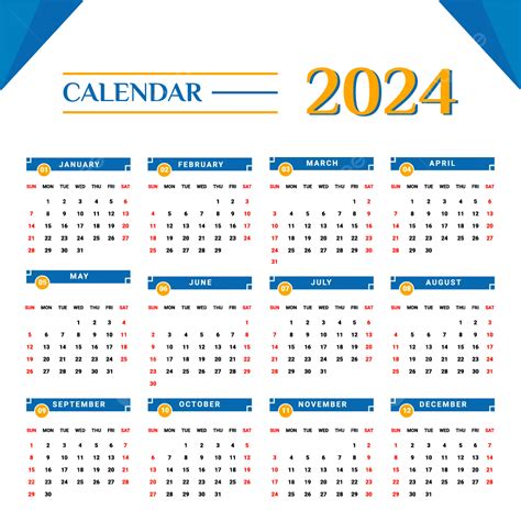 2024年什麼年|2024年日曆